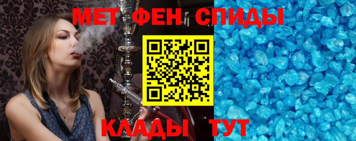 АМФЕТАМИН  Вход с VPN  Протвино  площадка формула  Amphetamine Premium 