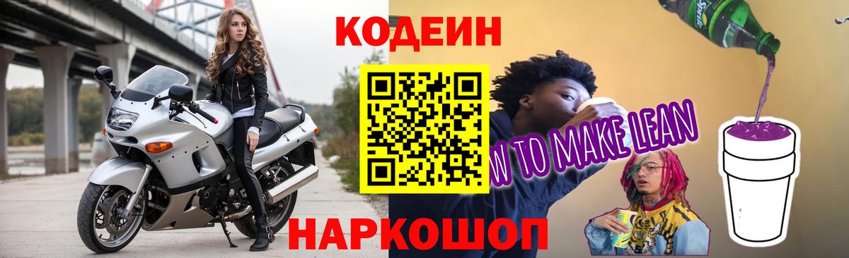 Вейп ТГК  НБОМе  Протвино  Вход с VPN  ГАШ  МЕФ кристаллы  Кокаин  Каннабис  Экстази 