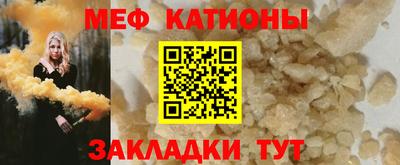 метамфетамин Будённовск