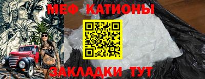 мефедрон мука Бузулук