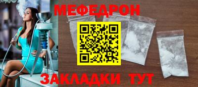 метамфетамин Будённовск
