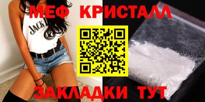 мефедрон мука Бузулук
