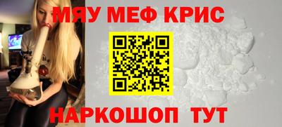 мефедрон мука Бузулук