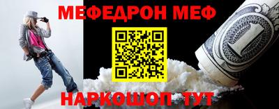 мефедрон мука Бузулук
