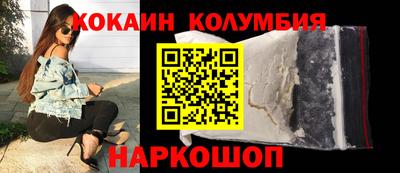метамфетамин Будённовск
