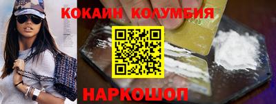 мяу мяу кристалл Бугуруслан