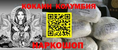 мефедрон мука Бузулук