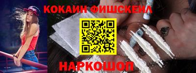 мефедрон мука Бузулук