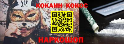 мефедрон мука Бузулук