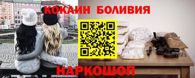 метамфетамин Будённовск