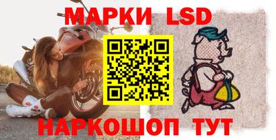 метамфетамин Будённовск