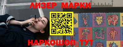 метамфетамин Будённовск
