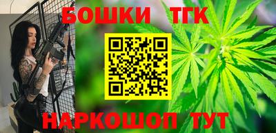 мяу мяу кристалл Бугуруслан