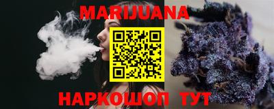 метамфетамин Будённовск