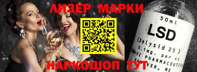 метамфетамин Будённовск