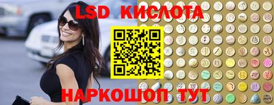 мяу мяу кристалл Бугуруслан