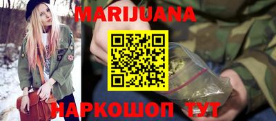 мефедрон мука Бузулук