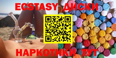 метамфетамин Будённовск