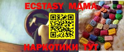 мефедрон мука Бузулук