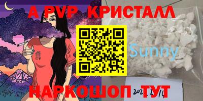 метамфетамин Будённовск