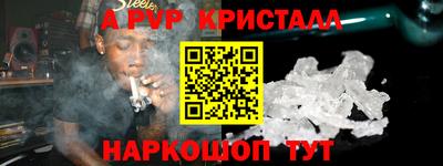 меф VHQ Изобильный