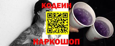 метамфетамин Будённовск