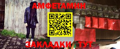 метамфетамин Будённовск