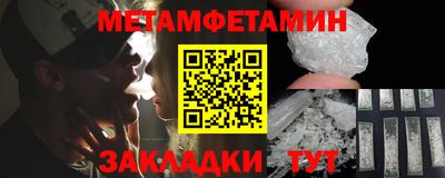 мяу мяу кристалл Бугуруслан