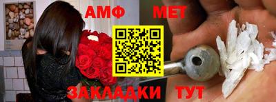 мяу мяу кристалл Бугуруслан