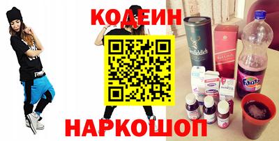 метамфетамин Будённовск