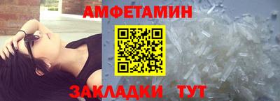 мяу мяу кристалл Бугуруслан
