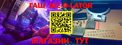 мяу мяу кристалл Бугуруслан