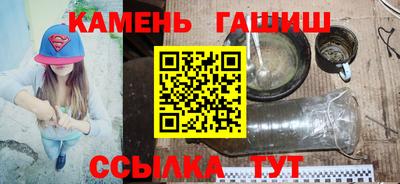 мяу мяу кристалл Бугуруслан