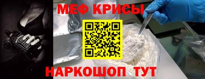 метамфетамин Будённовск