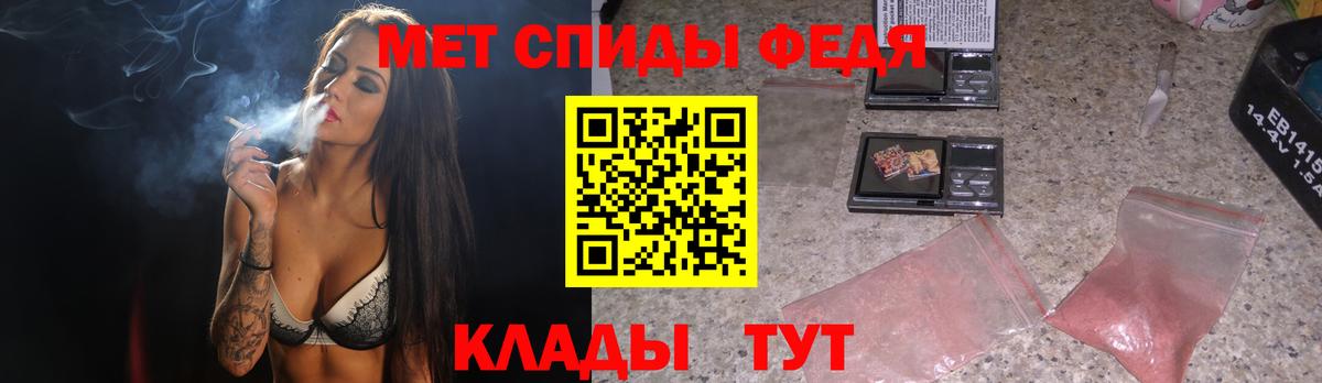 МЕТАМФЕТАМИН витя  Вход с VPN  Протвино 