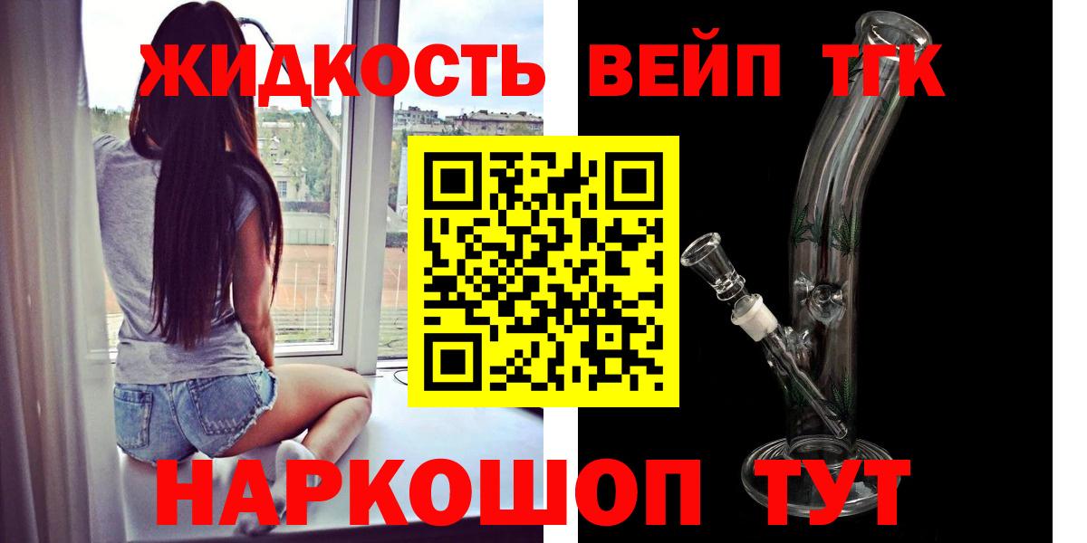 Дистиллят ТГК Wax Протвино